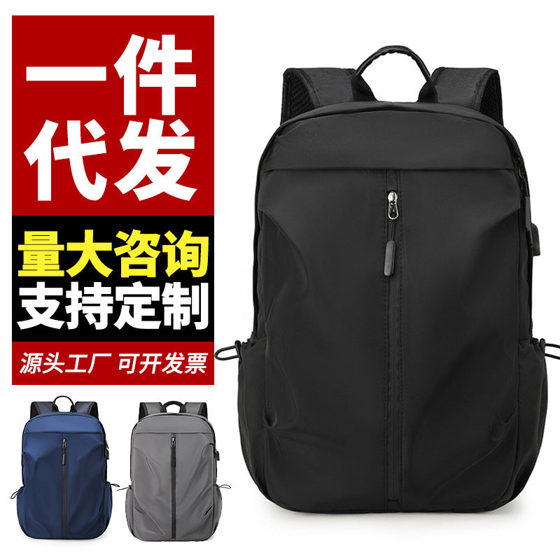 New simple and fashionable backpack men's large-capacity student bag outdoor leisure travel bag business commuter computer bag