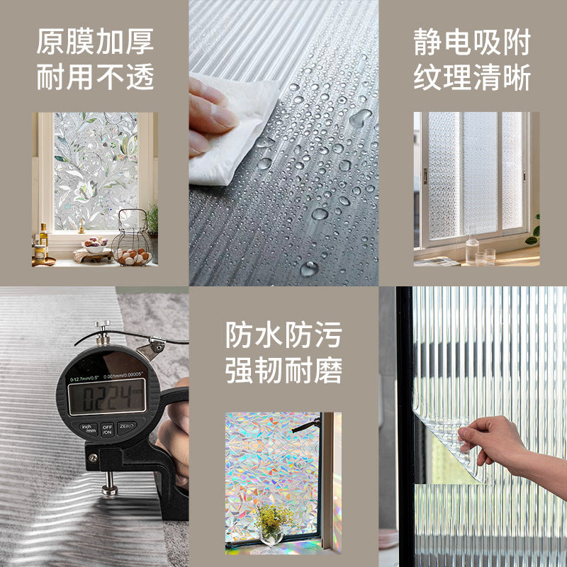 Cross-border  retro begonia flower electrostatic glass sticker PVC glue-free window sticker thickened window grille glass film