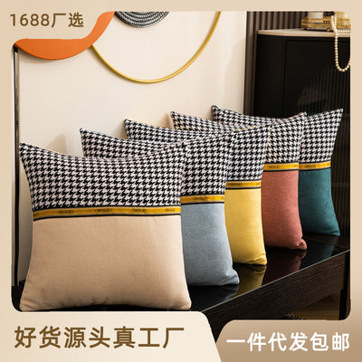 Waffle grids pillow, chidori gridspatchwork pillowcase, modern casual bay window, living room sofa cushion, one piece dropshipping