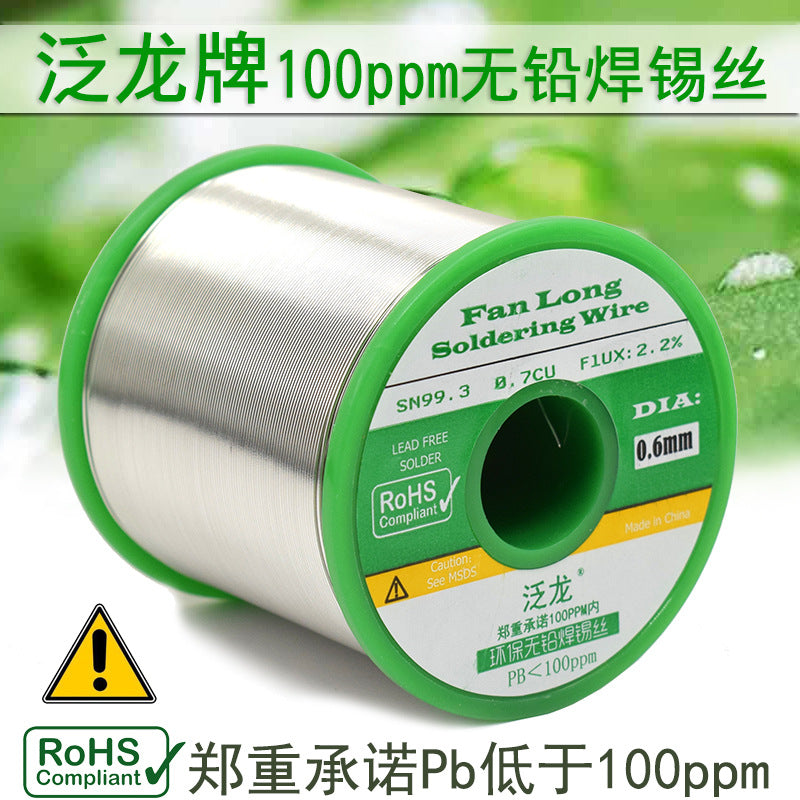 100Ppm European Union standard lead-free solder wire SN993 Fanlong brand 1KG environmental protection tin wire tin wire lead-free tin wire