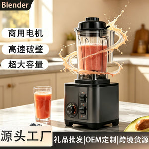 wall breaker, smoothie machine, for home kitchen meat grinder, coffee grinder, blender, large-capacity wall breaker cooking machine