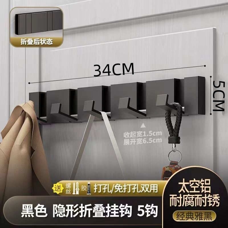 隐形挂钩门后免打孔衣钩家用衣服挂衣架墙上多功能浴室卫生间壁挂