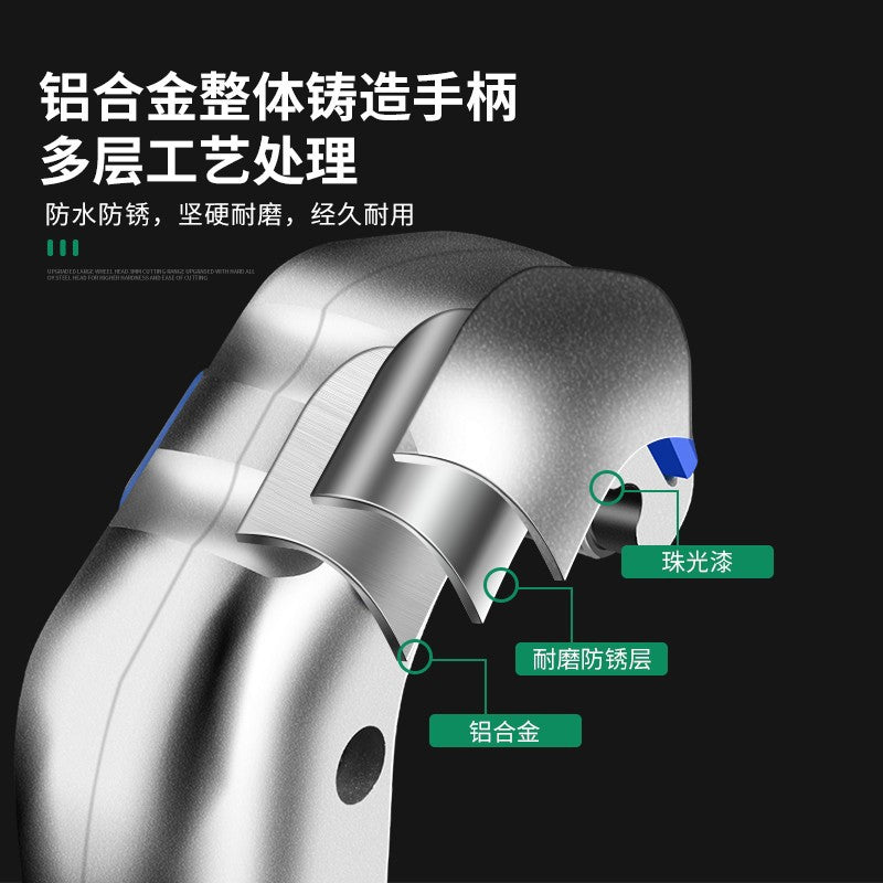 Baolian pipe cutter pipe cutter quick pipe cutter copper pipe iron copper steel pipe stainless steel pipe manual cutting pipe cutter