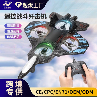 new remote control airplane fighter model glider foam drone kids boy toy airplane