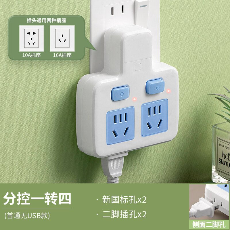 Source factory first turn porous pure copper conversion socket, power supply USB power strip board dormitory independent switch socket