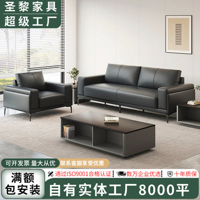 Saint li office sofa and coffee table set - executive office, business casual reception area, lounge