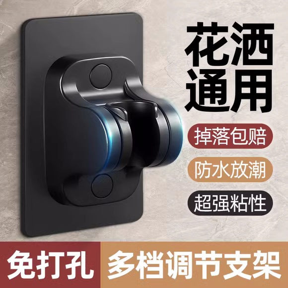No punching shower bracket Shower head holder Fixed seat Flower drying bath nozzle Adjustable base Handheld available