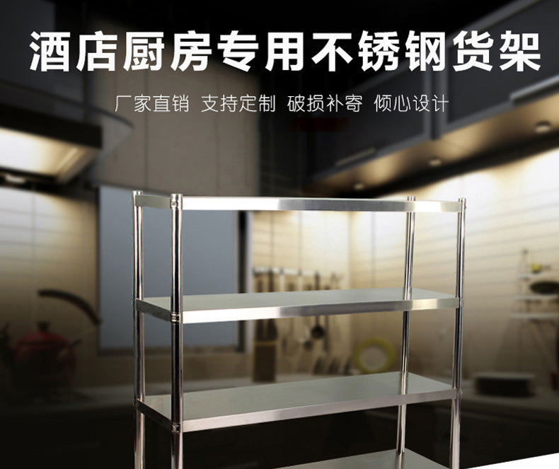 Stainless steel kitchen rack floor-to-ceiling multi-layer five-layer commercial shelf microwave oven storage shelf sundries storage rack