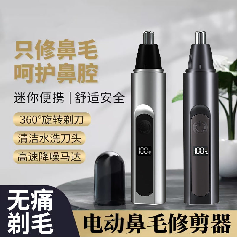 Nose hair trimmer, clean nostrils, men's charging mini, portable model, carry-on battery display, nose hair device