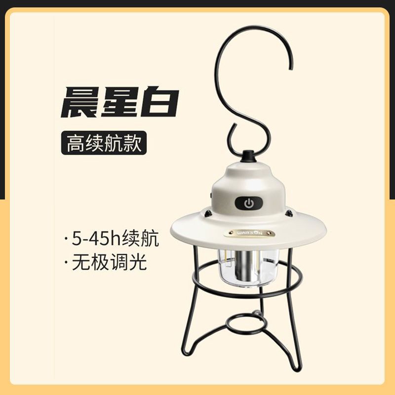 Walson Satellite Tent Camping Light Campground Ambient Light Outdoor Lighting Horse Lamp Hanging Super Bright Retro Hanging Light