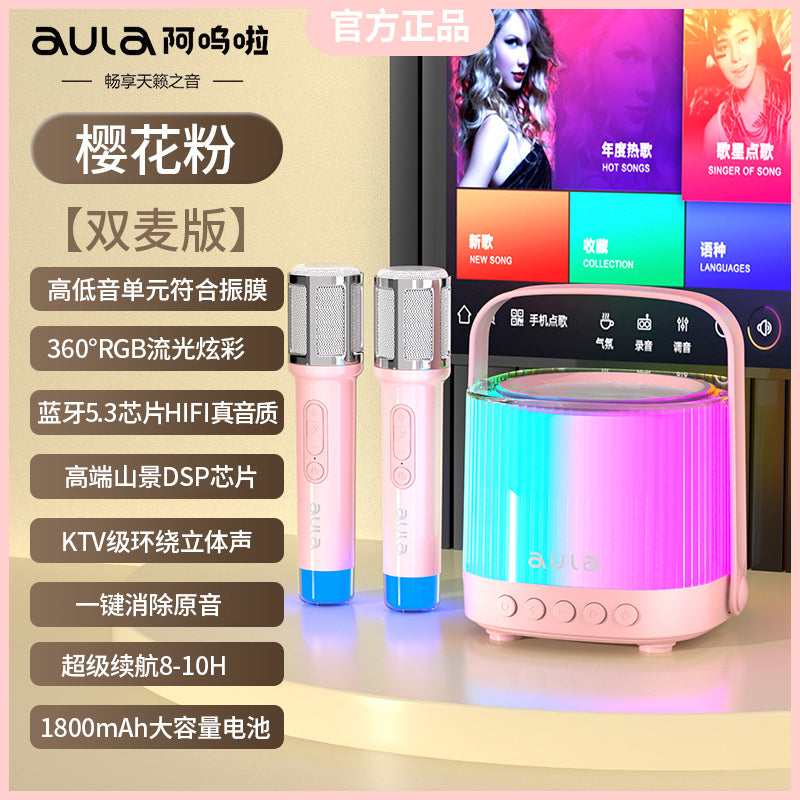 阿呜啦K11户外音响便携蓝牙无线唱歌儿童家庭k歌音响麦克风一体机