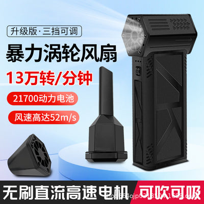 Violent fan handheld fan rechargeable mini outdoor handheld small fan rechargeable electric for home special brushless