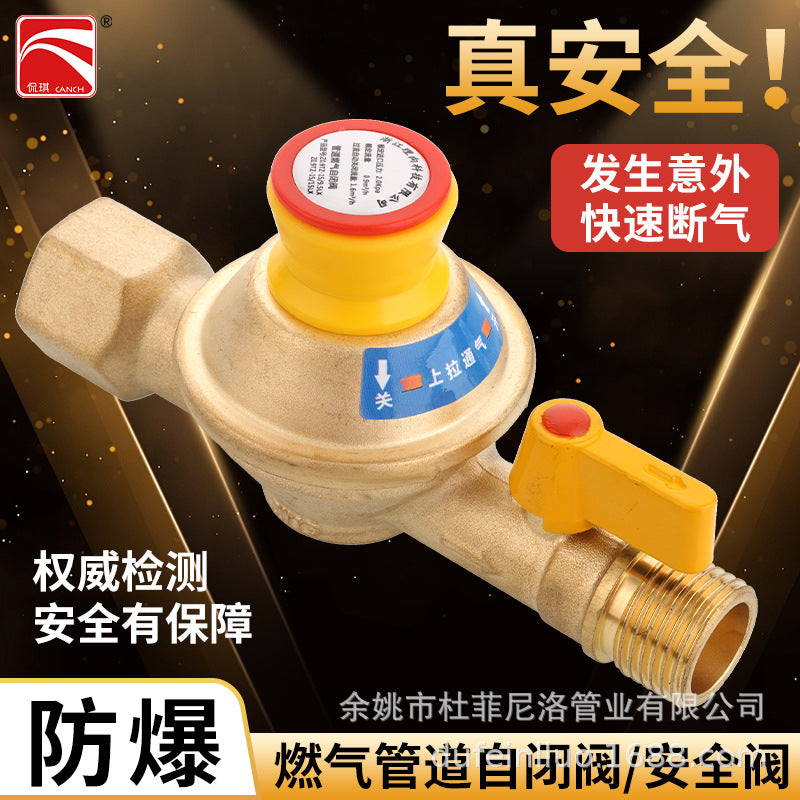 One piece is sent on behalf of the household national standard liquefied gas explosion-proof gas pressure reducing valve, and the gas tank safety valve is automatically sent on behalf of one piece.