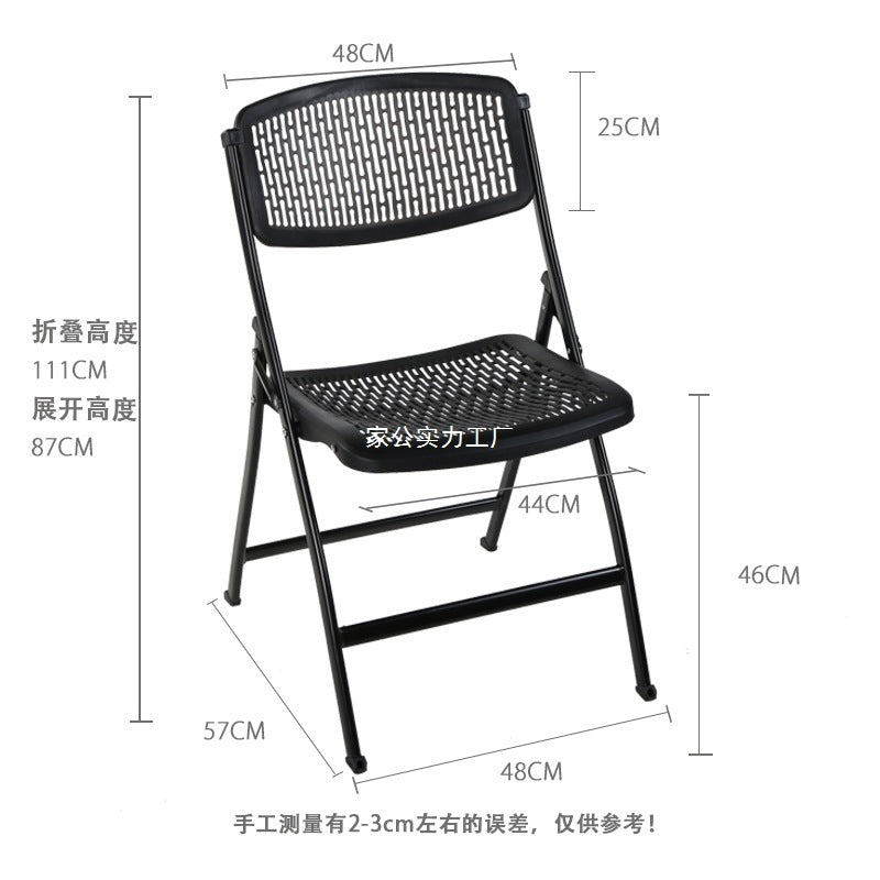 Business office plastic folding chair, exhibition rental hollow backrest foldable computer chair training chair, wholesale