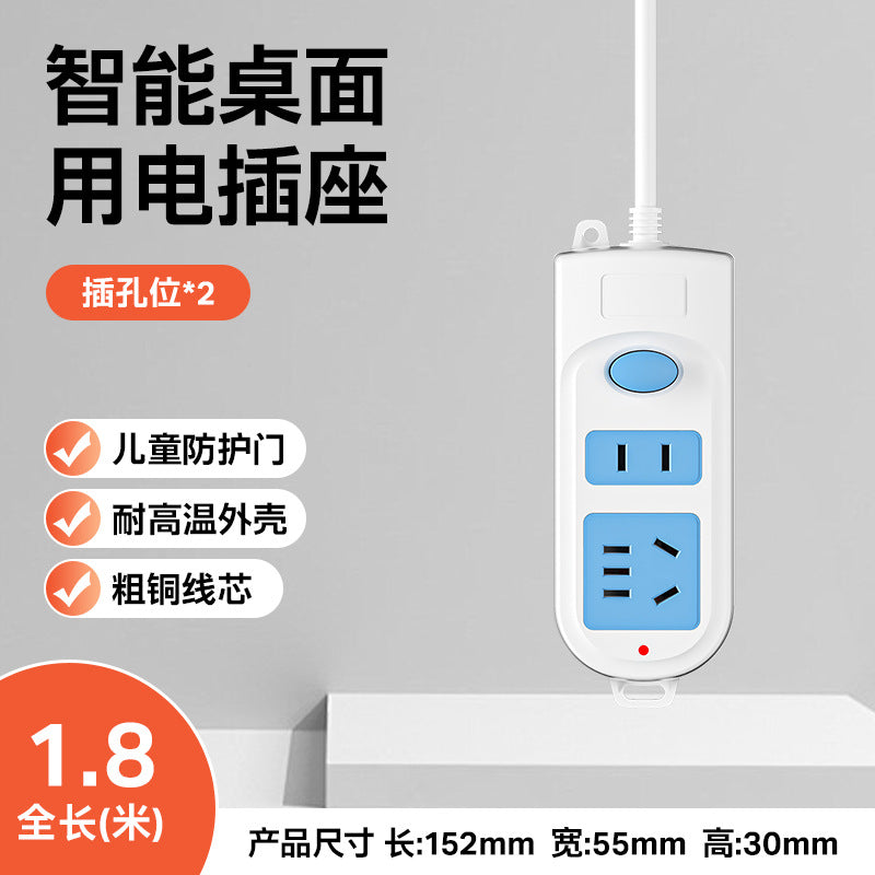 New national standard with cable porous socket USB master control office row cow plug multi-functional household dormitory plug board plug board