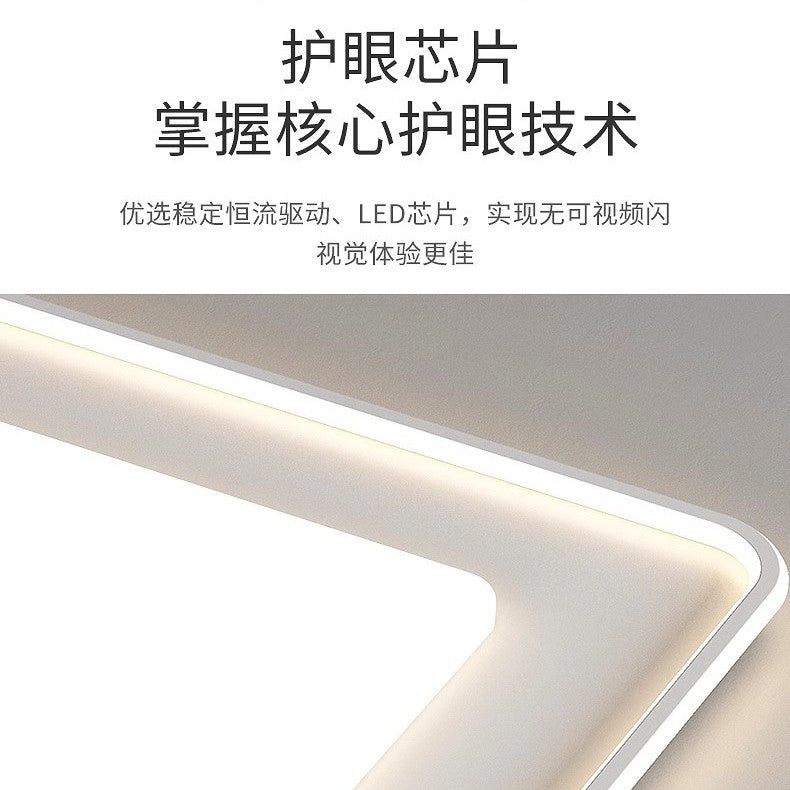 Whole house combination ceiling light led atmospheric living room light modern simple eye protection bedroom light rectangular ceiling light