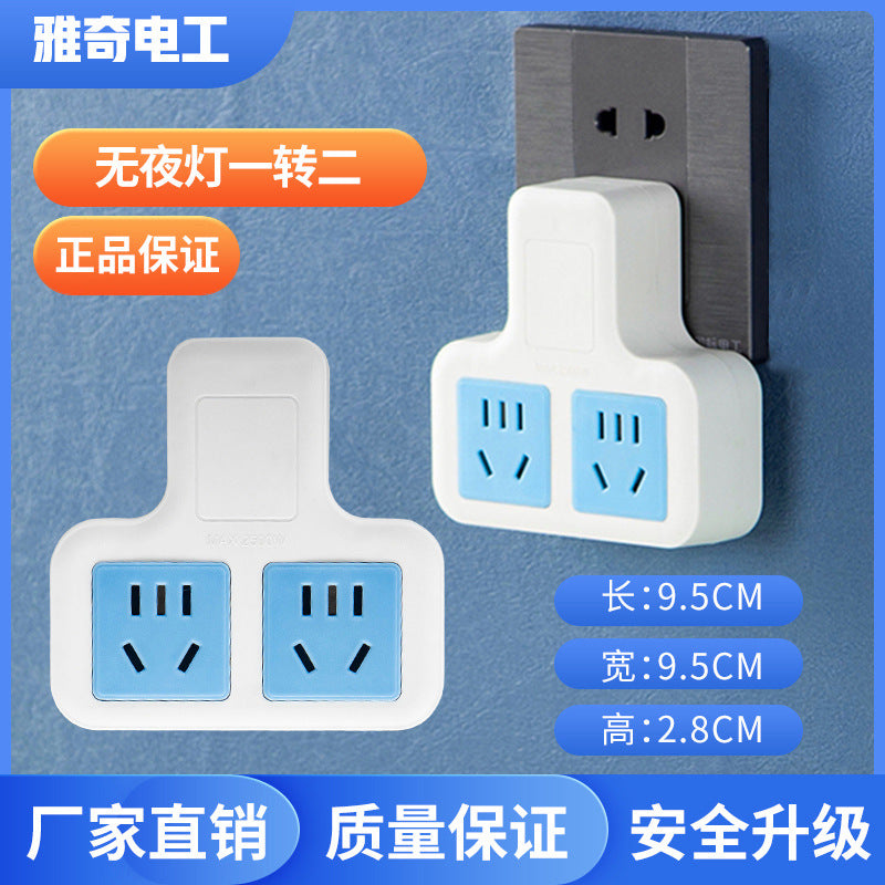 Spot wholesale converter socket converter with night light all copper one turn multi-purpose hole independent switch adapter socket