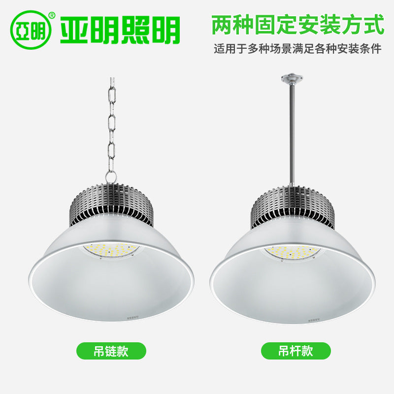 Yaming LED High Bay Light Warehouse Industrial Chandelier Factory Light Thickened Flood Light Highlight Ceiling Light 100w200w