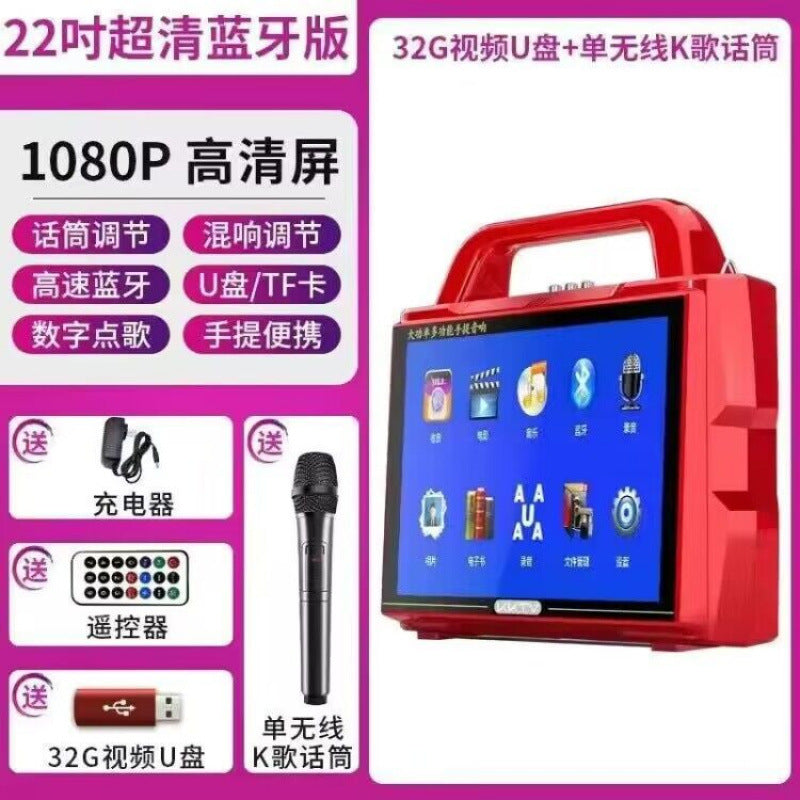 Square Dance Audio with Display Screen Multifunctional Mobile Pentium 4 Card Bluetooth Speaker Home K Song Plastic