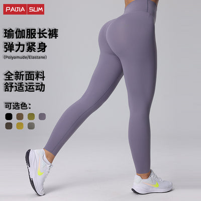 yoga pants for women, fitness high waist, nude outwear pilates elastic tummy control running sports tight pants