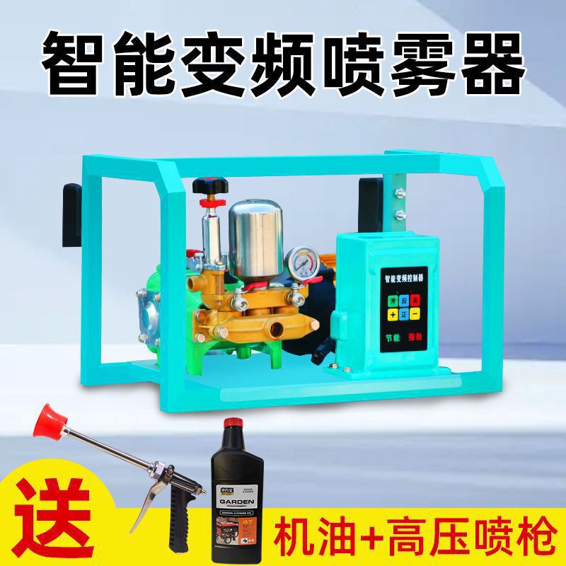 Tricycle electric sprayer 48V72V automatic remote control sprayer corn wheat fruit tree sprayer