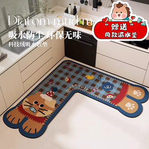 Kitchen floor mat corner l-shaped non-slip oil-proof mat diatom mud absorbent foot mat stain-resistant wipeable no-wash corner carpet