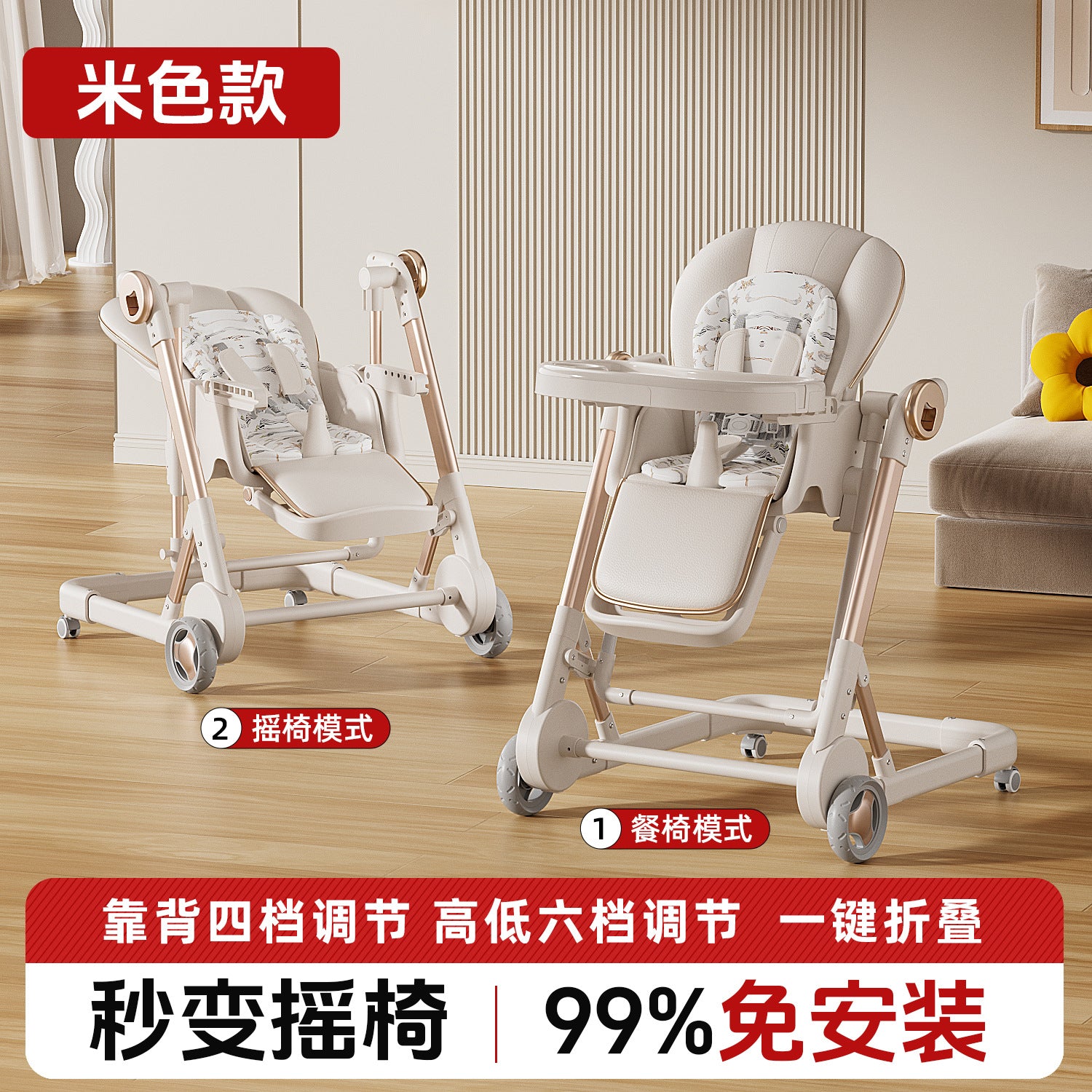 Children's baby dining chair foldable multi-functional push and shake dining seat household dining table baby dining table 1-6 years old