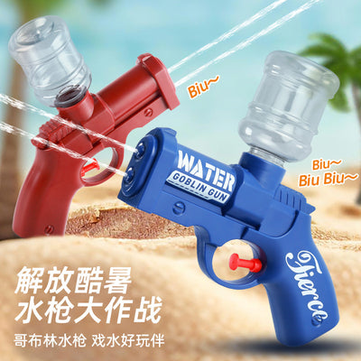 Kids' water gun goblin water gun baby boy girl mini small cartoon water toy wholesale