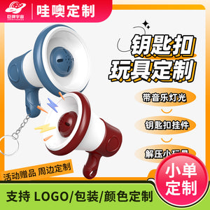 【custom】logo promotional gift cartoon mini recorder game console keychain pendant small gift toy