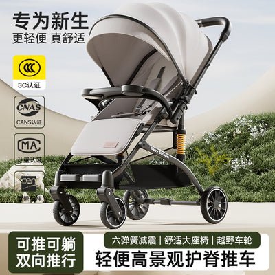 High-view two-way stroller, 0-3 years, convertible pushchair, lightweight & foldable, baby walking assistant
