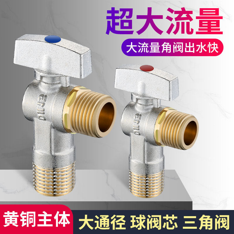 Angle valve large flow wholesale batch copper brass 304 stainless steel 4 points full open ball valve ball core triangle valve household