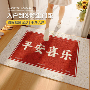 Entrance door mat, anti-slip red festive stain-resistant coil mat, no-wash wipeable new arrival doormat