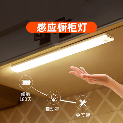 Smart motion sensor light - automatic sound & light control for stairways, hallways, wardrobes, cabinets - night light with wireless charging (led)