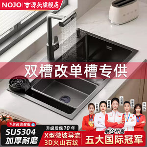 Nojo sink large single slot double slot modified single slot thickened sus304 stainless steel kitchen for home vegetable washing table top middle and bottom