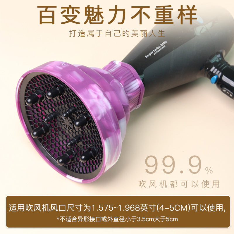 Cross-border folding gradual change wind cover curly hair hair dryer cover modeling high temperature setting telescopic gradual change color silicone wind cover