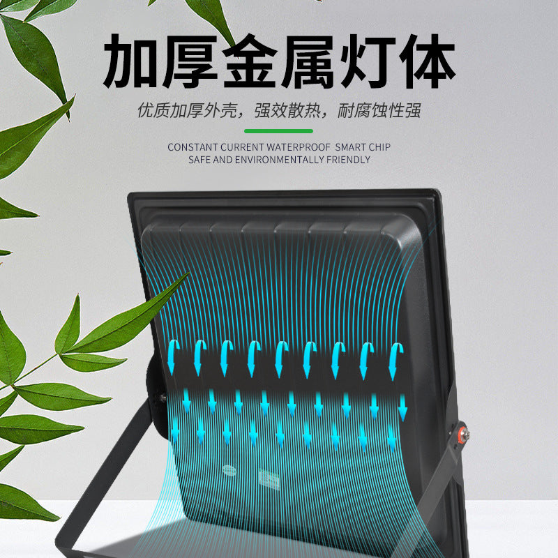 Yaming LED Outdoor Lighting Garden Exploration Street Light Engineering Industrial Workshop Factory Flood Light Spotlight Strong Light