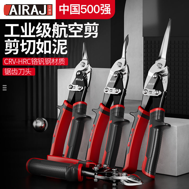 Arrizo industrial grade aviation scissors 10 inch 12 inch straight head right head iron scissors professional scissors wholesale