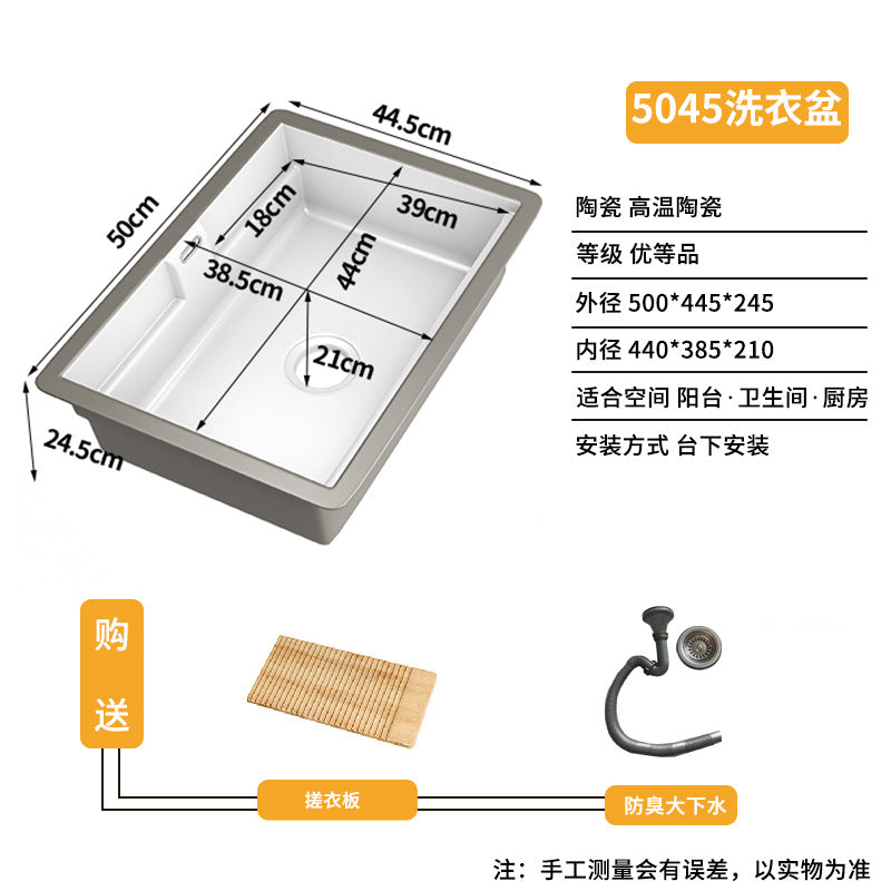 陶瓷洗衣池带移动搓衣板台盆阳台洗衣盆洗手盆一体加大盆深台下盆