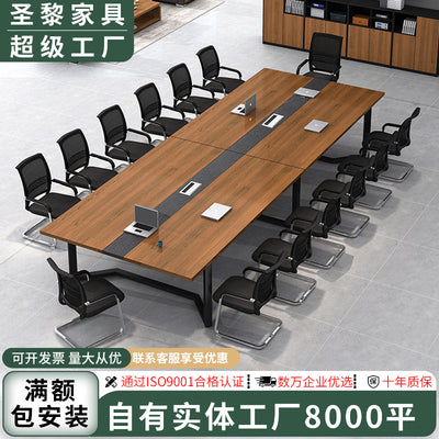 Saint-li conference table - modern minimalist rectangular table for meeting rooms, negotiation, and training - desk and chair set office furniture
