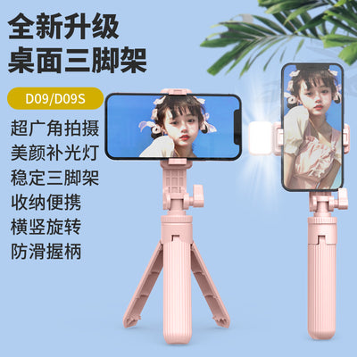 D09 mini phone selfie live streaming stand - foldable desktop tripod, portable influencer stabilizer with patented design