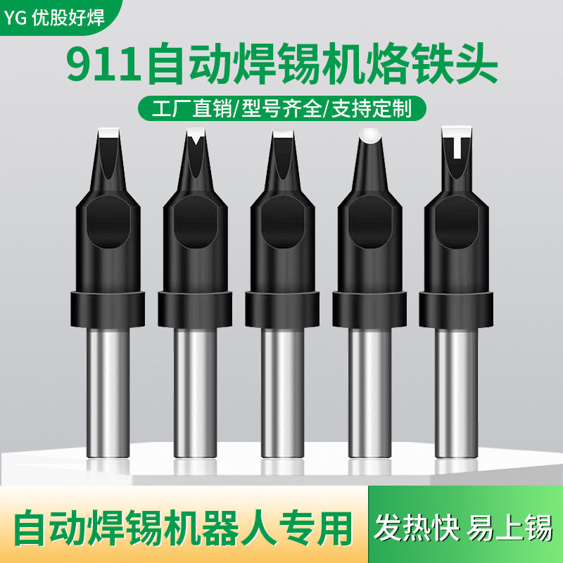 911 soldering iron head soldering iron nozzle automatic soldering machine Luo iron head 150W robot welding head automatic chrome iron head