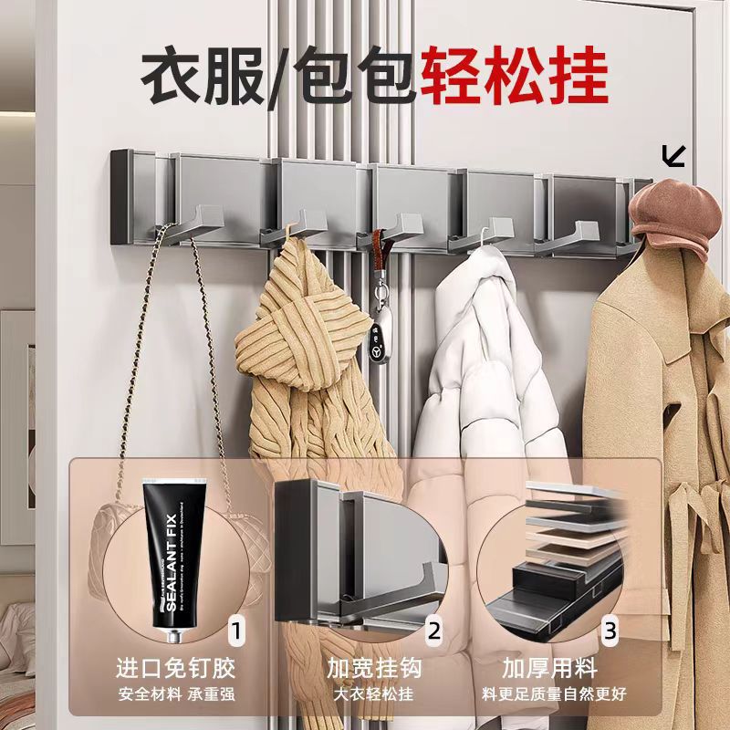 隐形挂钩门后免打孔衣钩家用衣服挂衣架墙上多功能浴室卫生间壁挂