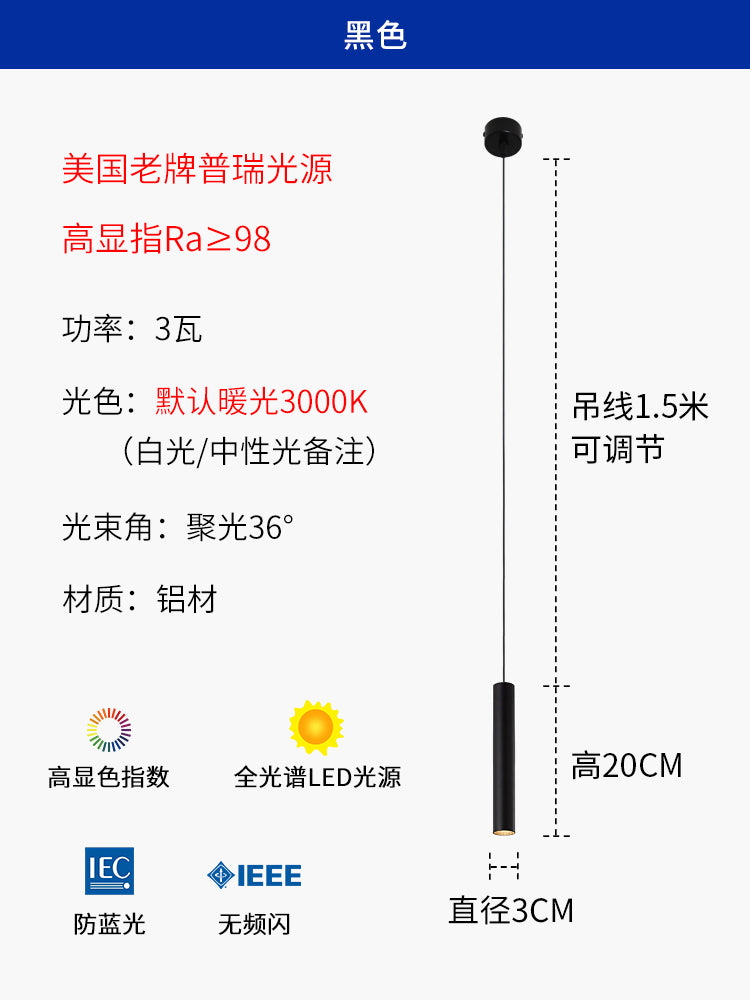 West Asia lighting bar long tube chandelier led cylindrical decorative single head spotlight dining room light living room chandelier spotlight