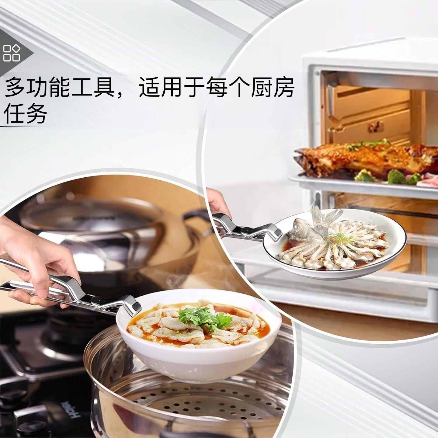 Cross-border anti-scalding clip artifact, plate lifter, kitchen supplies, stainless steel silicone steamer, multi-functional food plate clip