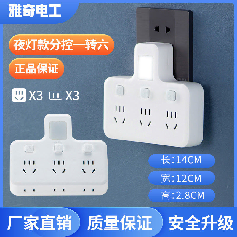 Spot wholesale converter socket converter with night light all copper one turn multi-purpose hole independent switch adapter socket