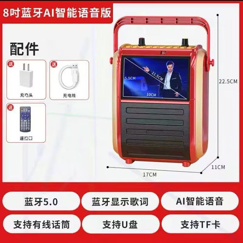 Square Dance Audio with Display Screen Multifunctional Mobile Pentium 4 Card Bluetooth Speaker Home K Song Plastic