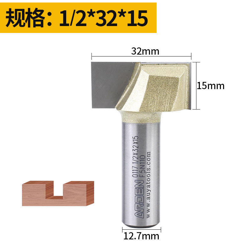 雅登木工清底刀台面铣底刀平底铣刀钻孔开槽三合一铰链孔雕刻机