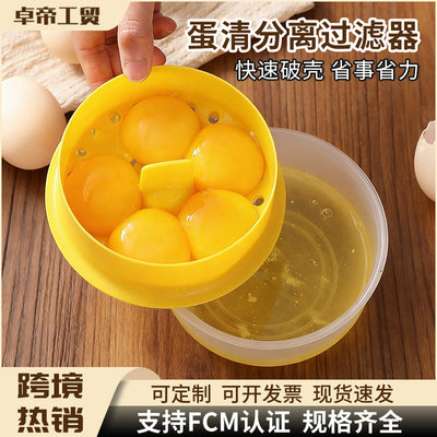 bestseller: food-grade pp egg yolk separator - kitchen gadget for separating egg whites and yolks, egg filter