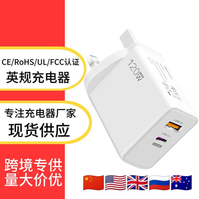 120w dual-port fast charging adapter, eu/uk plug, compatible with apple, huawei, and xiaomi phones