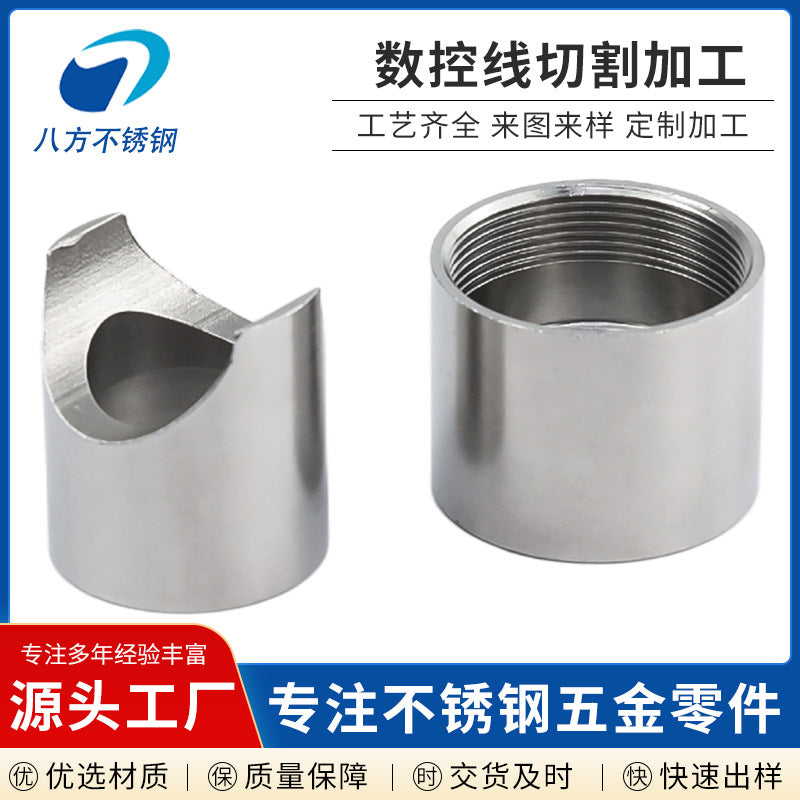 Non-standard parts processing Customized automatic lathe parts cnc non-standard screw processing Hardware precision parts processing